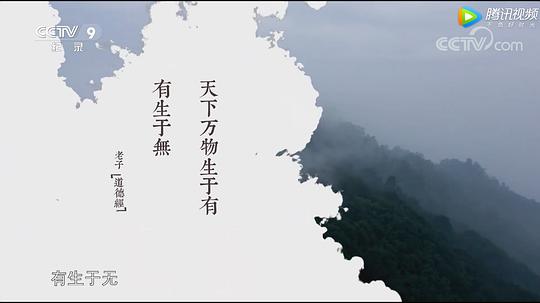 如果国宝会说话