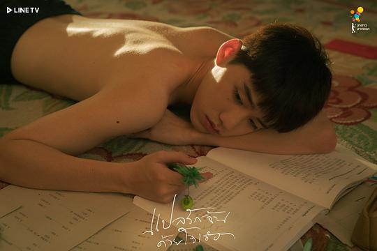 以你的心诠释我的爱