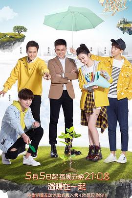 我想见到你封面图