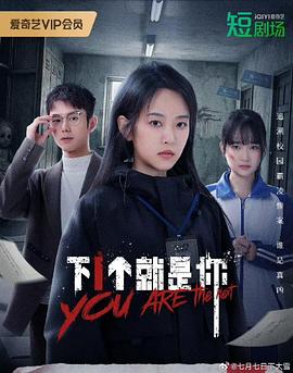 下一个就是你封面图