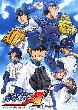 钻石王牌封面图