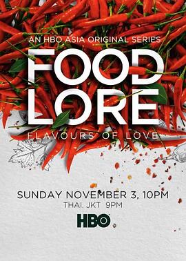 亚洲食谈封面图