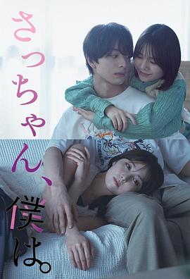 小早，我啊。封面图