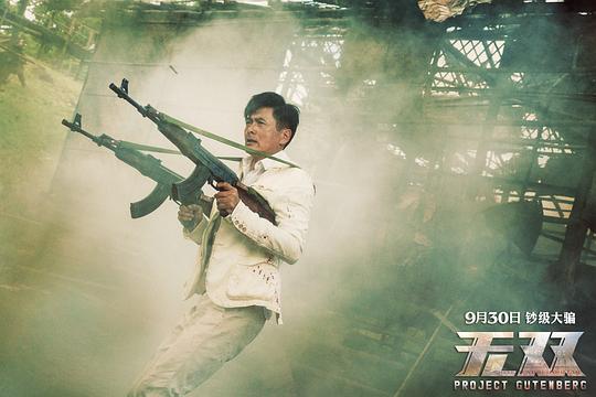 郭富城出演作品