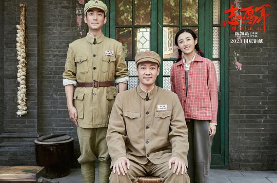 近期热门战争片榜