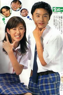 金田一少年事件簿1封面图